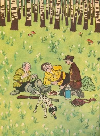 Три охотника (иллюстрации И.Семенова) - img_3.jpeg