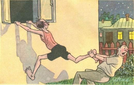 Три охотника (иллюстрации И.Семенова) - img_12.jpeg