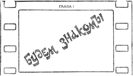 Бабушка удава - i_001.png