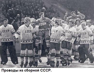 Такова хоккейная жизнь - _001.jpg