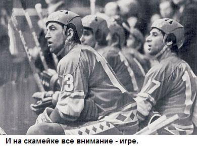 Такова хоккейная жизнь - _003.jpg