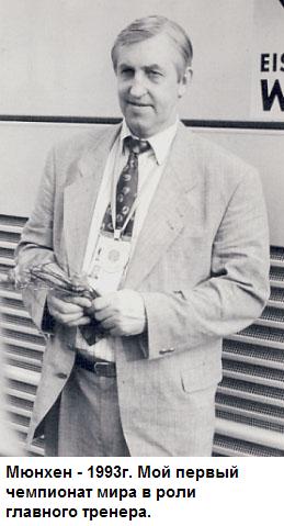 Такова хоккейная жизнь - _006.jpg