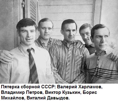 Такова хоккейная жизнь - _016.jpg