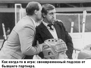 Такова хоккейная жизнь - _020.jpg