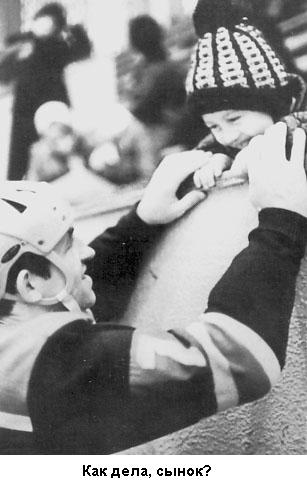 Такова хоккейная жизнь - _023.jpg