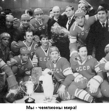 Такова хоккейная жизнь - _025.jpg