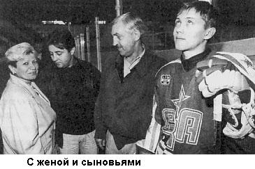 Такова хоккейная жизнь - _10.jpg