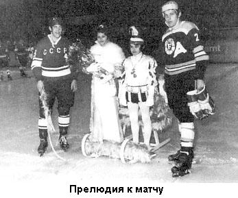 Такова хоккейная жизнь - _12.jpg