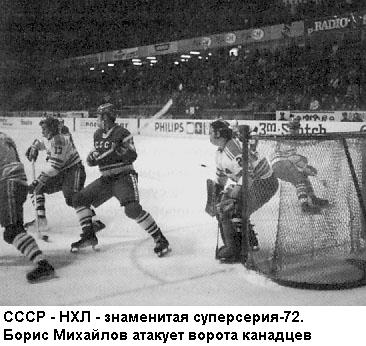 Такова хоккейная жизнь - _13.jpg