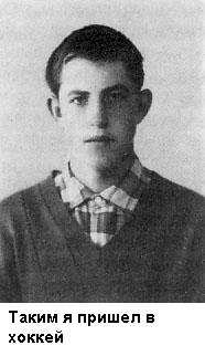 Такова хоккейная жизнь - _23.jpg