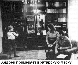 Такова хоккейная жизнь - _37.jpg