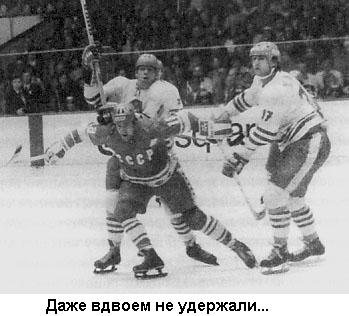 Такова хоккейная жизнь - _44.jpg