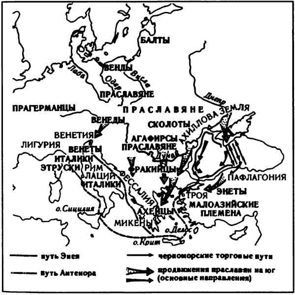 Тайны древних русов - i_006.jpg