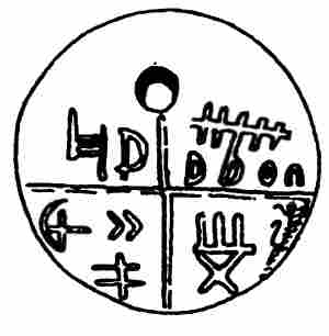 Тайны древних русов - i_035.jpg