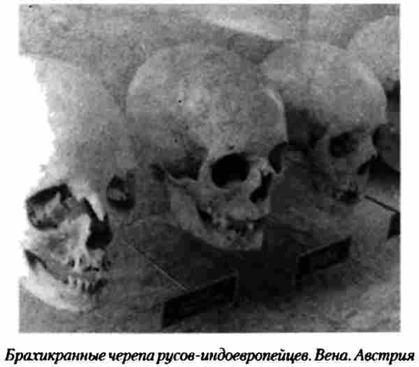 Тайны древних русов - i_050.jpg