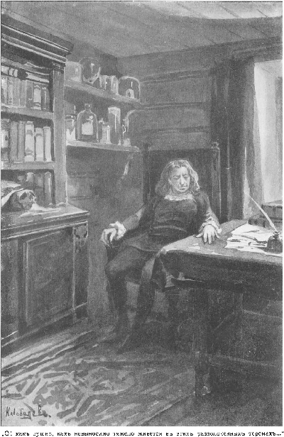 Кудесник - Bezimeni1.png