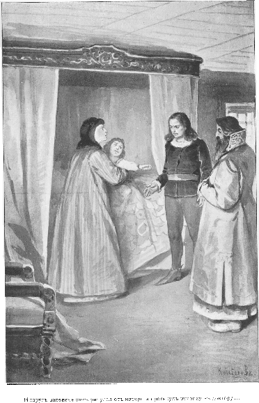 Кудесник - _4.png