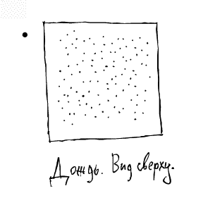 Штучки - i_007.png