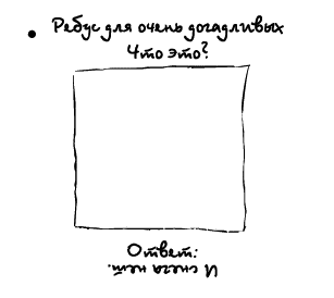 Штучки - i_011.png