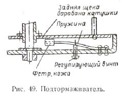 Спортивная ловля рыбы. - pic_121.jpg