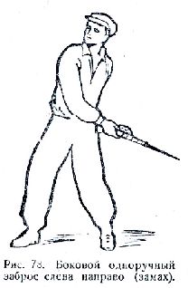 Спортивная ловля рыбы. - pic_188.jpg