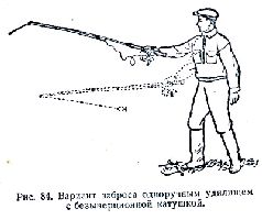 Спортивная ловля рыбы. - pic_202.jpg