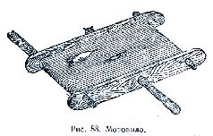 Спортивная ловля рыбы. - pic_217.jpg