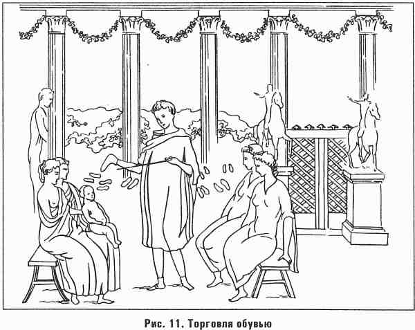 Помпеи - i_011.jpg