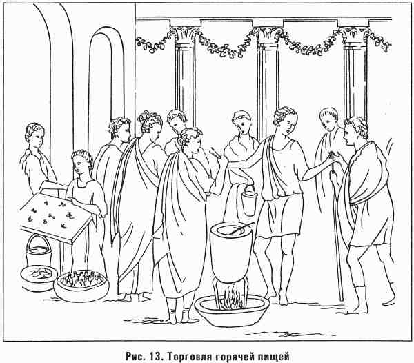 Помпеи - i_013.jpg