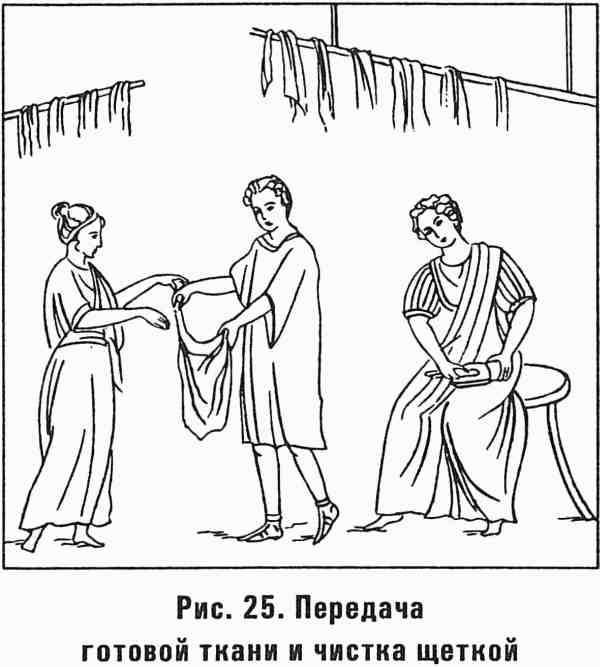 Помпеи - i_025.jpg