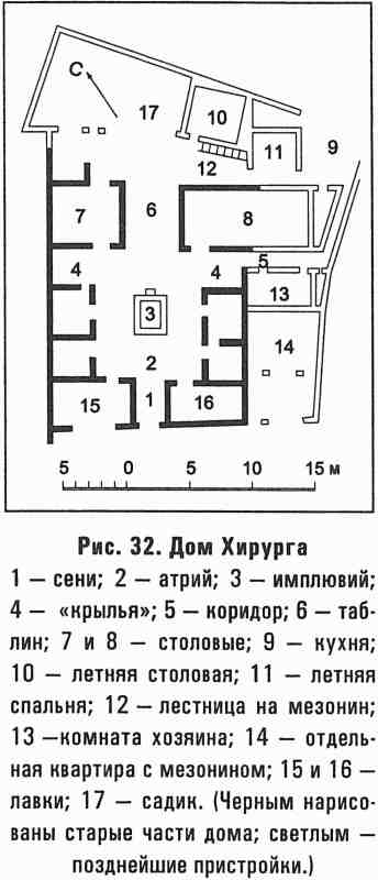 Помпеи - i_032.jpg