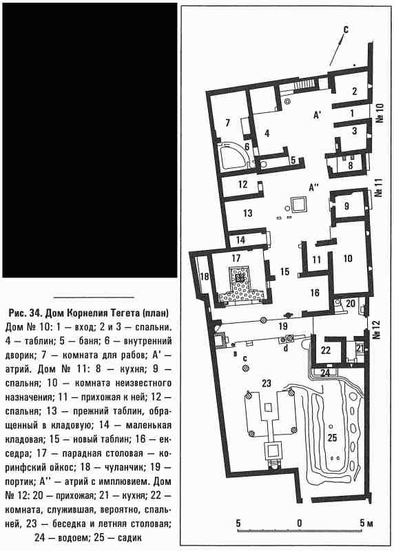 Помпеи - i_034.jpg