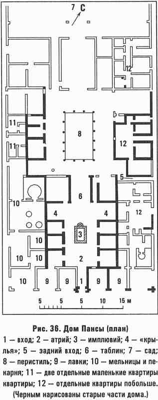 Помпеи - i_036.jpg