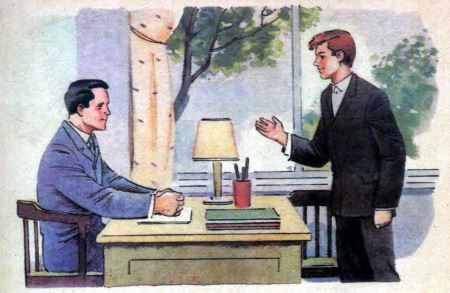 Дело особой важности - i_002.jpg