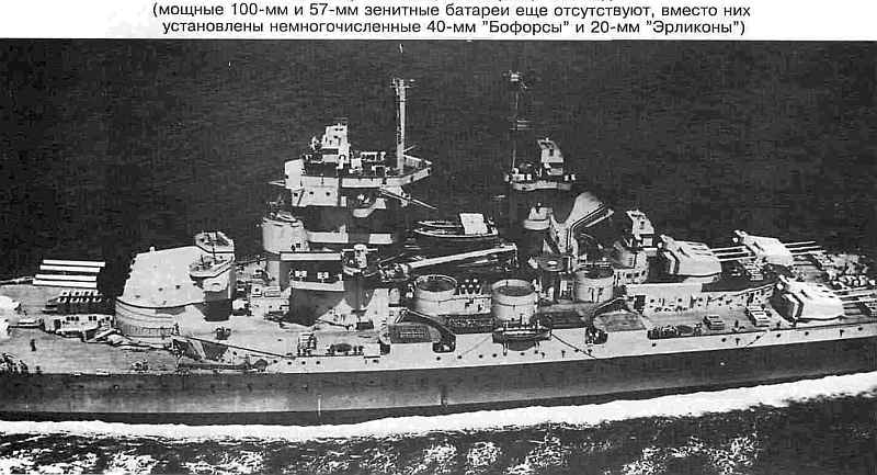 Французские ЛК