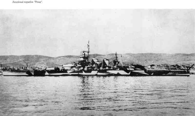 Линейные корабли типа