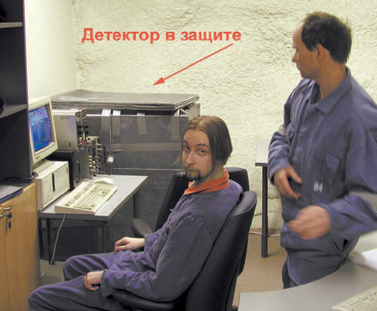 Газета Троицкий Вариант  51 - img_18.png