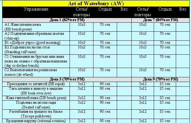Революция мышц - _66.jpg