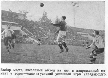 Записки футболиста - _01.jpg