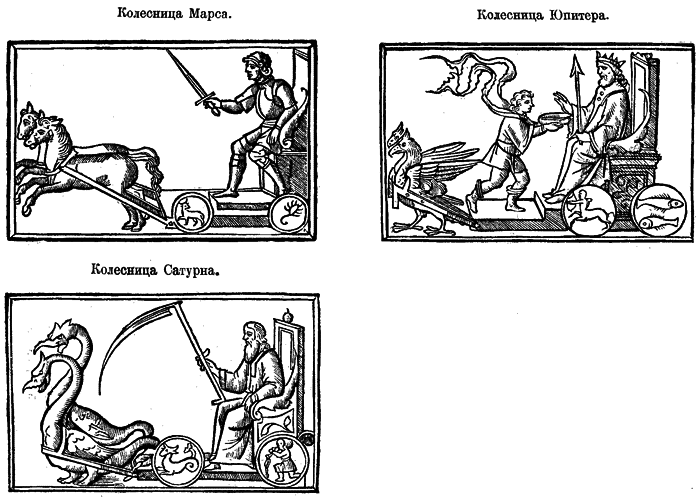 «ЧИСЛО ЗВЕРЯ». КОГДА БЫЛ НАПИСАН АПОКАЛИПСИС - i_026.png