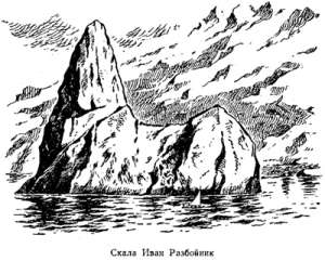 Волны над нами - i_054.jpg