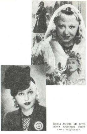 Пучина страстей - i_033.jpg