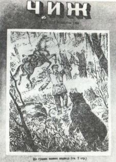 Пучина страстей - i_036.jpg