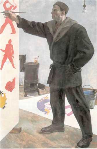 Мастера и шедевры. Том 3 - i_117.jpg