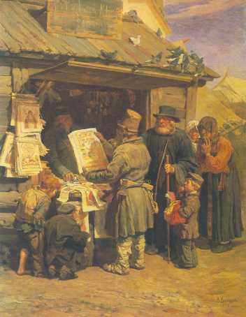 Мастера и шедевры. Том 2 - image170.jpg