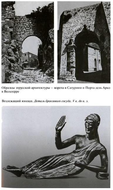 Повседневная жизнь этрусков - i_007.jpg