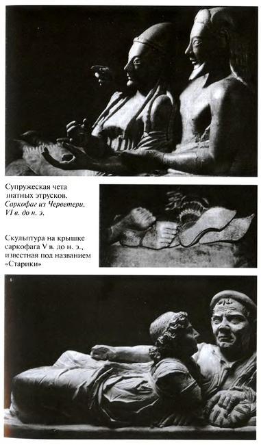 Повседневная жизнь этрусков - i_011.jpg