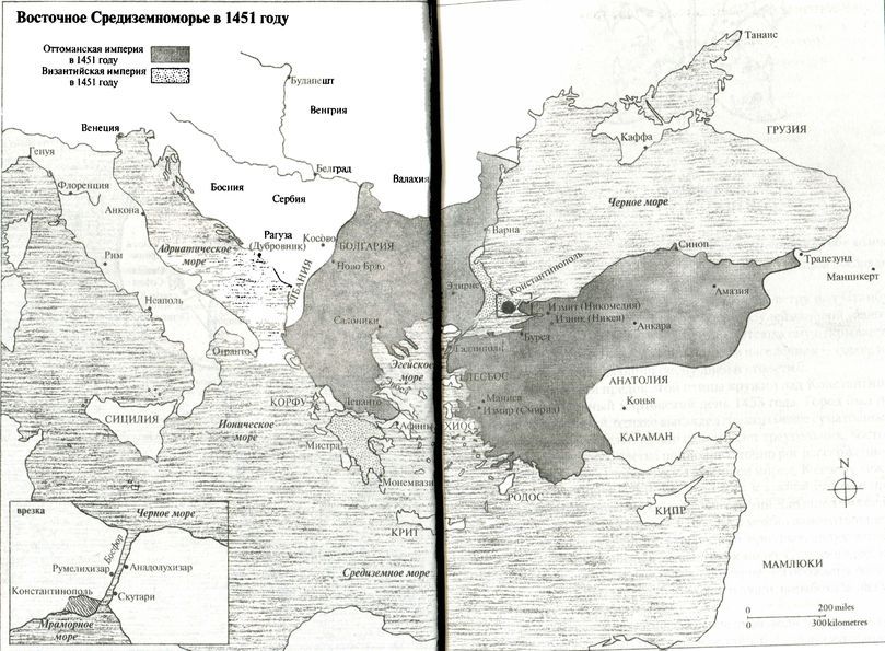 Константинополь. Последняя осада. 1453 - i_006.jpg