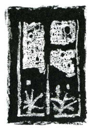 Ночные птицы - i_023.jpg