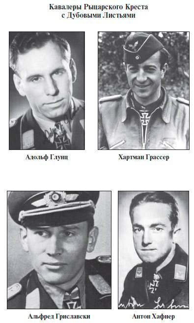 Асы Люфтваффе. Кто есть кто. Скорость - i_013.jpg